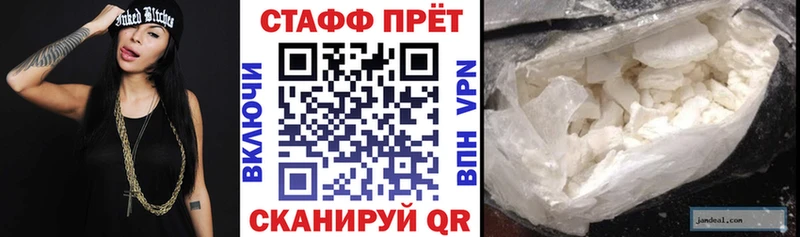 Где найти наркотики Лебедянь Гашиш  Кокаин  АМФЕТАМИН  Марихуана  Мефедрон 