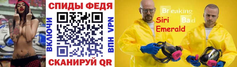 Амфетамин Premium где купить Лебедянь