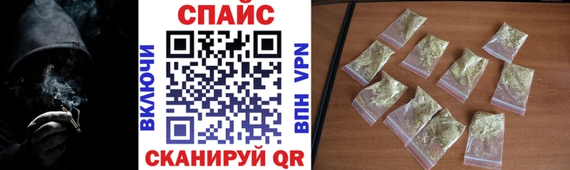 ОМГ ОМГ как зайти Лебедянь Бутират бутандиол