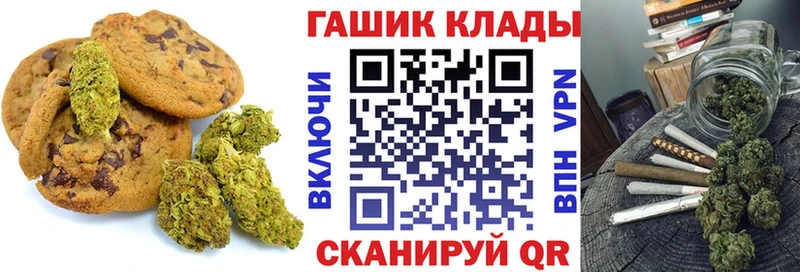 цены наркотик  Лебедянь  Canna-Cookies марихуана 