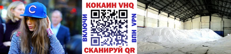 COCAIN Columbia  Лебедянь 