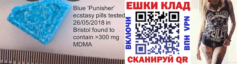 Экстази 250 мг Лебедянь