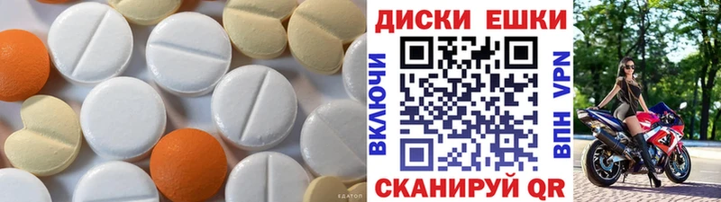 Ecstasy 300 mg  Лебедянь 