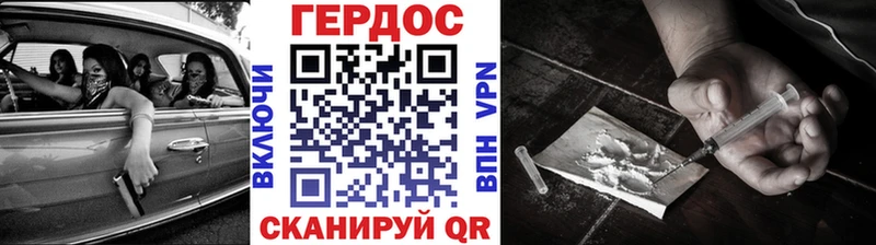 ГЕРОИН Афган  kraken сайт  Лебедянь 