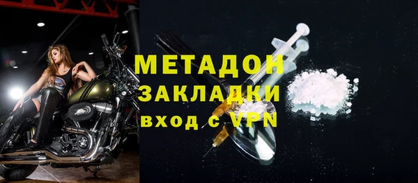 ECSTASY Балабаново