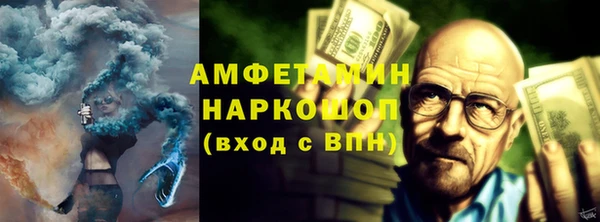 ECSTASY Балабаново