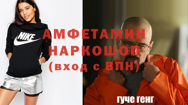 ECSTASY Балабаново