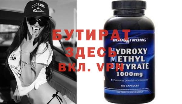 ECSTASY Балабаново