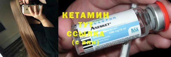 стаф Баксан