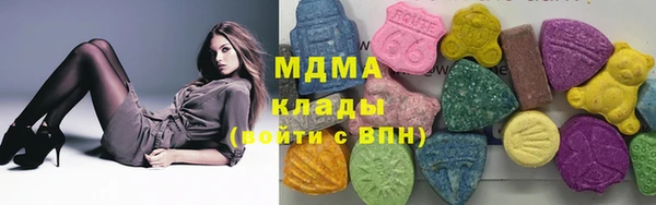 ECSTASY Балабаново