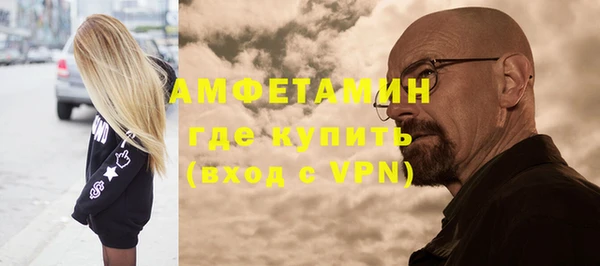 стаф Баксан