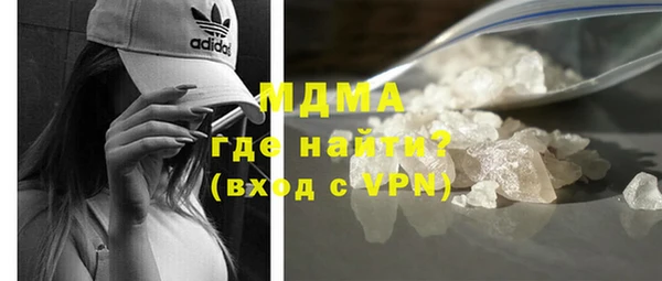 стаф Баксан