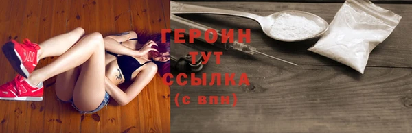 стаф Баксан
