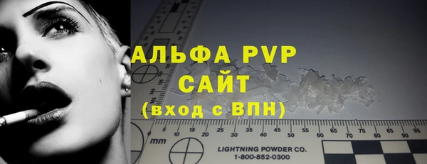 винт Балахна