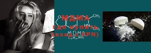 ECSTASY Балабаново