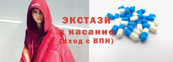 ECSTASY Балабаново