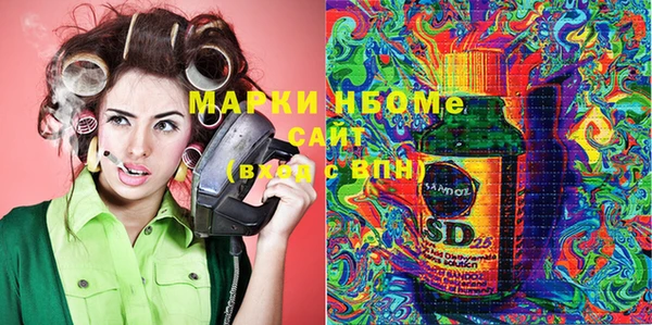 марки nbome Семилуки