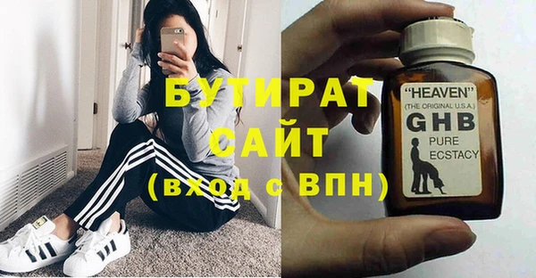 винт Балахна