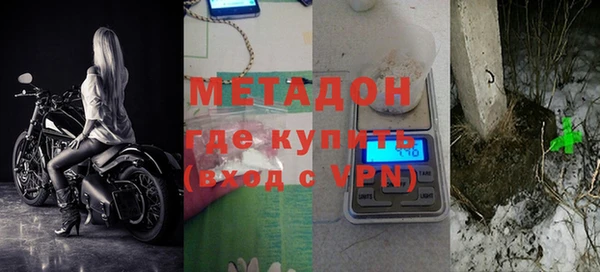 стаф Баксан