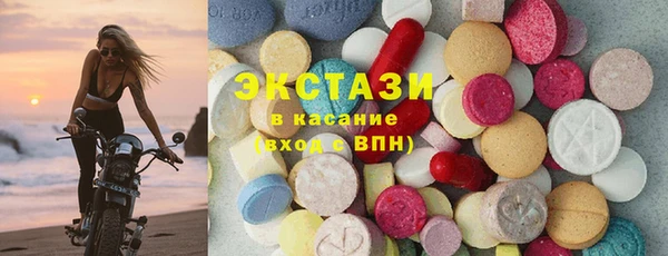 винт Балахна