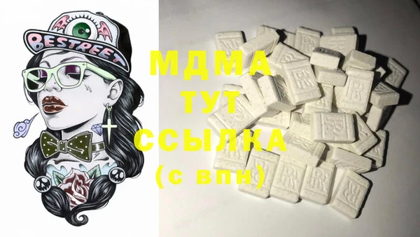 ECSTASY Балабаново