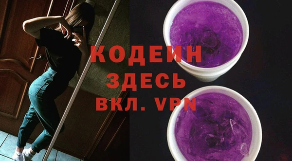 ECSTASY Балабаново