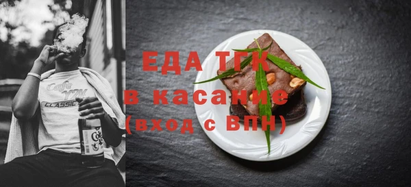 стаф Баксан
