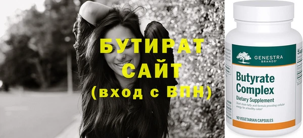 винт Балахна