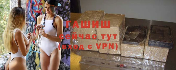 альфа пвп VHQ Семёнов
