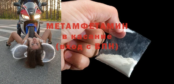 стаф Баксан