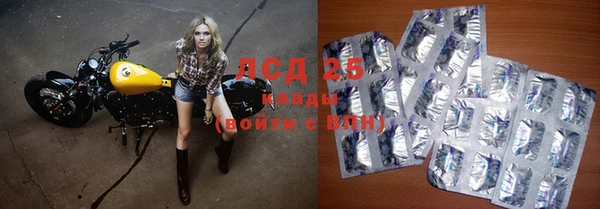ECSTASY Балабаново