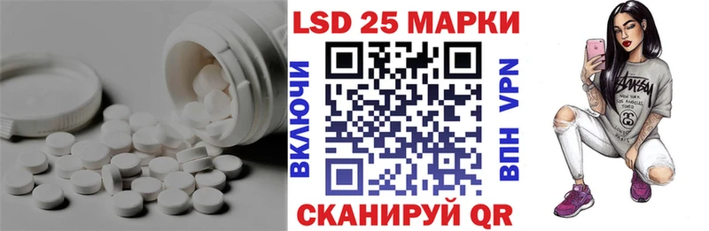 что такое   Лебедянь  кракен ссылки  Лсд 25 экстази кислота 