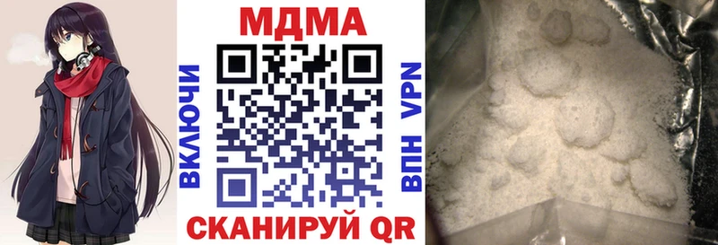 MDMA молли  Лебедянь 