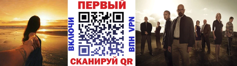 Первитин кристалл  shop телеграм  Лебедянь 