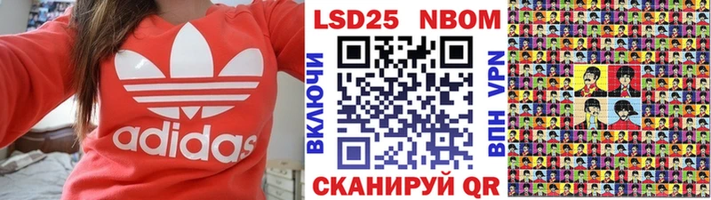 продажа наркотиков Лебедянь Наркотические марки 1500мкг